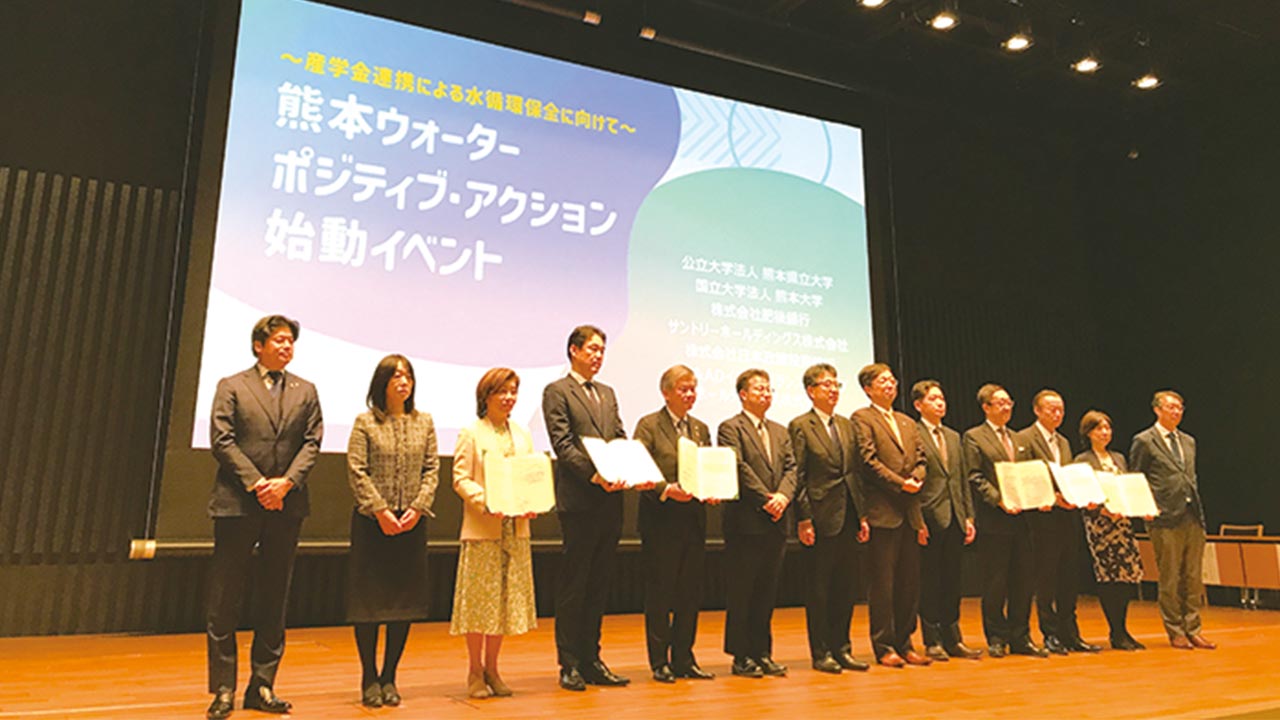 13 Industry Guidelines: How 160 Japanese Companies Are Using Nature Conservation To Increase Value 13 Industry Guidelines: How 160 Japanese Companies Are Using Nature Conservation To Increase Value