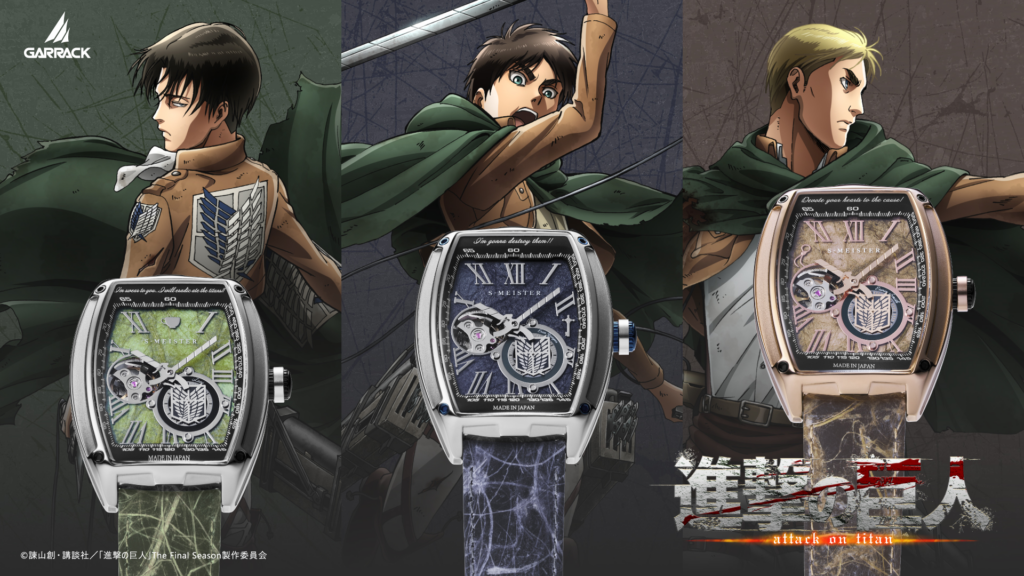 Attack On Titan X GARRACK: Official Images, Price, And Release Info For The New Watches Attack On Titan X GARRACK: Official Images, Price, And Release Info For The New Watches